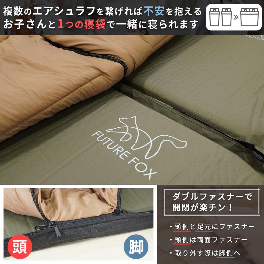 FUTURE FOX 災害用 寝袋 エアマット一体型 エアシュラフ コンパクト