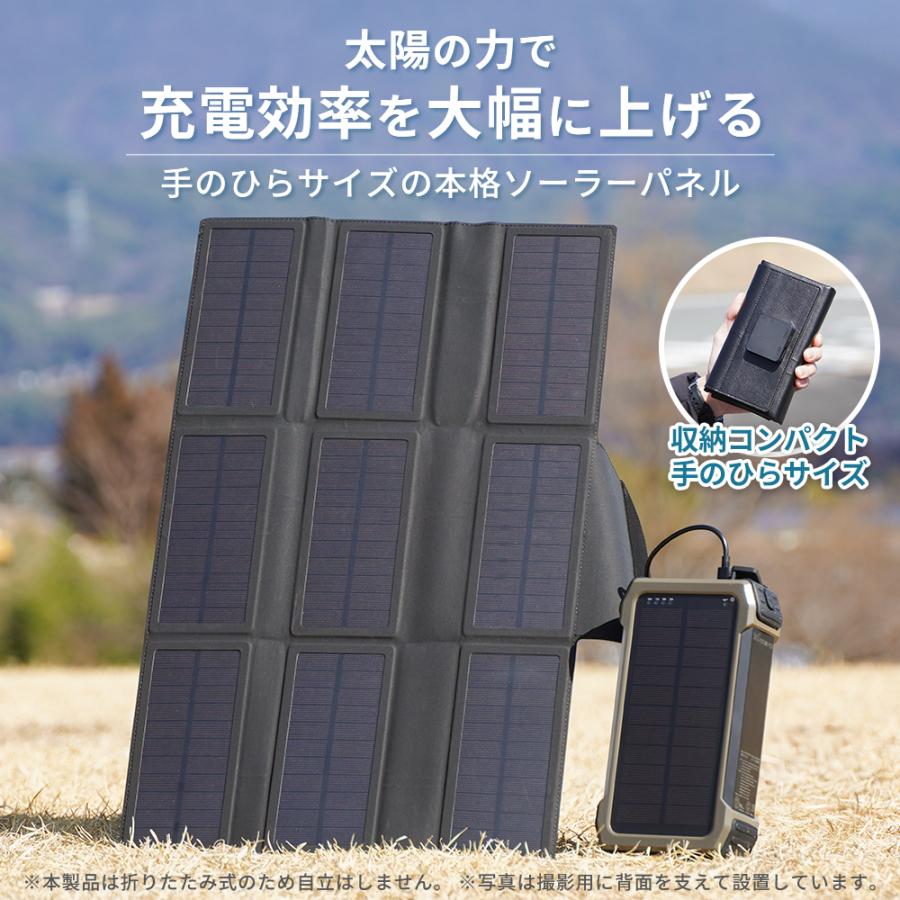 FUTURE FOX 防災 災害用 30,000mAh モバイルバッテリー 大容量