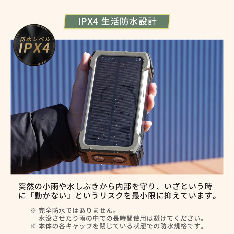 FUTURE FOX 防災 災害用 30,000mAh モバイルバッテリー 大容量
