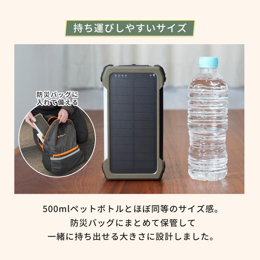 FUTURE FOX 防災 災害用 30,000mAh モバイルバッテリー 大容量
