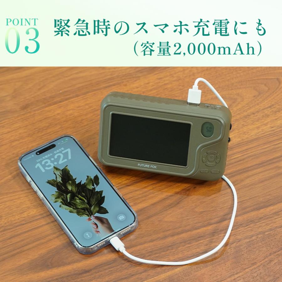 FUTURE FOX ポータブルテレビ ラジオ付き 携帯テレビ 防災 ラジオ
