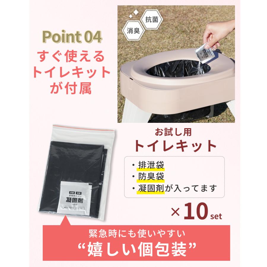 FUTURE FOX 【防災士推奨】 簡易トイレ 災害用 防災トイレ ポータブル