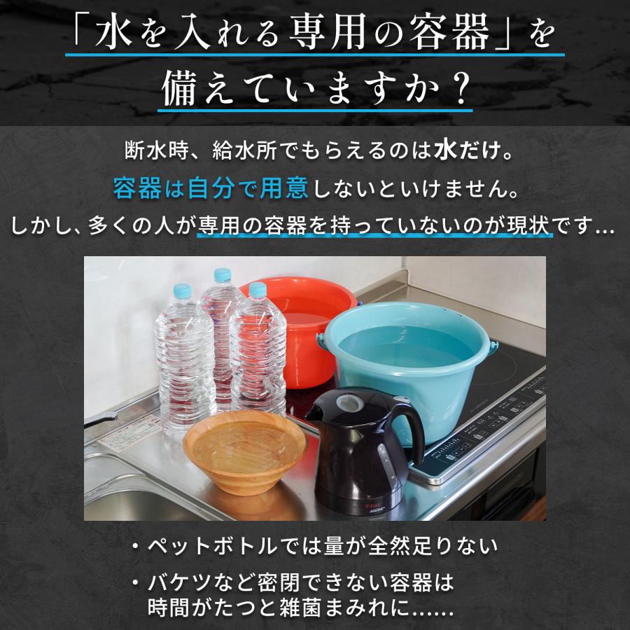 FUTURE FOX ウォーターバッグ 防災 非常用 ウォータータンク 8L 給水