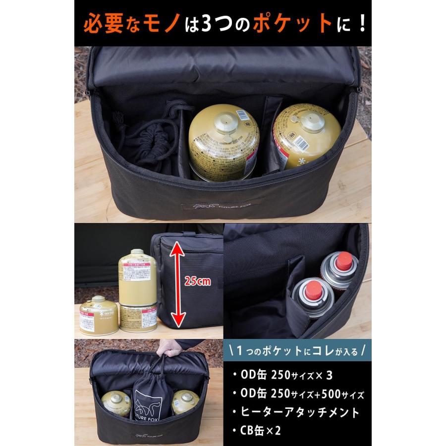 FUTURE FOX スノーピーク フラットバーナー GS-450R 専用 収納 FUTURE FOX スノーピーク フラットバーナー GS-450R 専用 収納