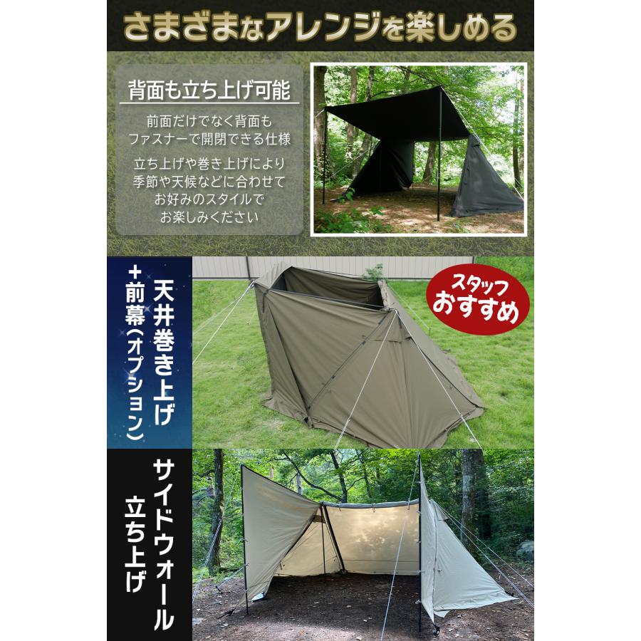 FUTURE FOX パップテント FOX-BASE EVO TC 軍幕 テント FUTURE FOX パップテント FOX-BASE EVO TC 軍幕 テント