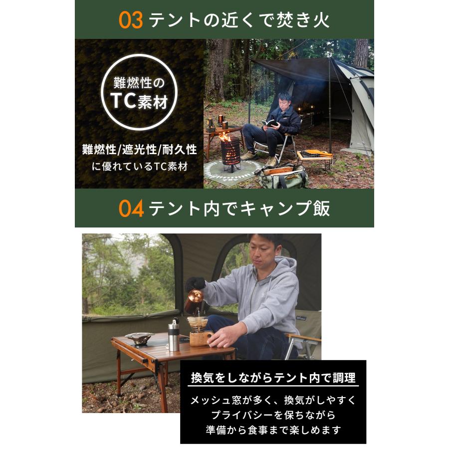 FUTURE FOX テント FOX-BASE VILLA トンネル型 ロッジ型 TC素材 FUTURE FOX テント FOX-BASE VILLA トンネル型 ロッジ型 TC素材