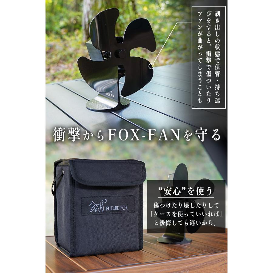 FUTURE FOX FUTUREFOX FOX-FAN ストーブファン 専用 収納 ソフト FUTURE FOX FUTUREFOX FOX-FAN ストーブファン 専用 収納 ソフト