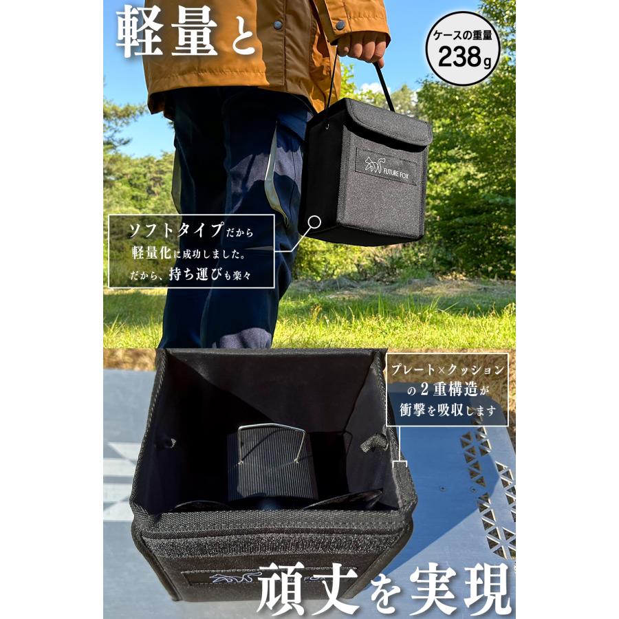 FUTURE FOX FUTUREFOX FOX-FAN ストーブファン 専用 収納 ソフトケース