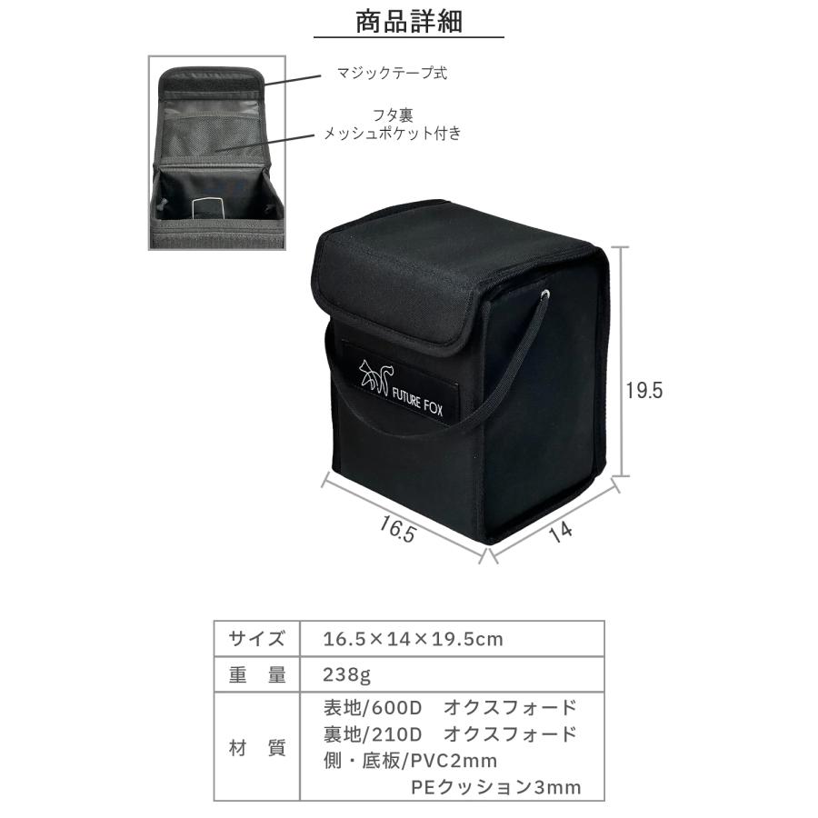 FUTURE FOX FUTUREFOX FOX-FAN ストーブファン 専用 収納 ソフトケース