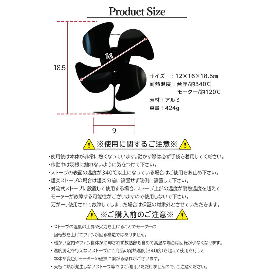 FUTURE FOX FOX-FAN ストーブファン 薪ストーブファン エコ FUTURE FOX FOX-FAN ストーブファン 薪ストーブファン エコ
