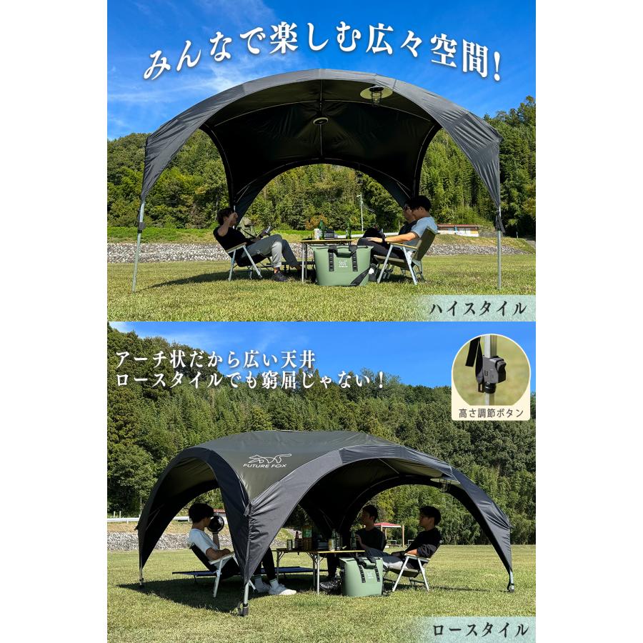 FUTURE FOX FOX-TARP 自立式タープ ポリエステル 自立式 タープ FUTURE FOX FOX-TARP 自立式タープ ポリエステル 自立式 タープ