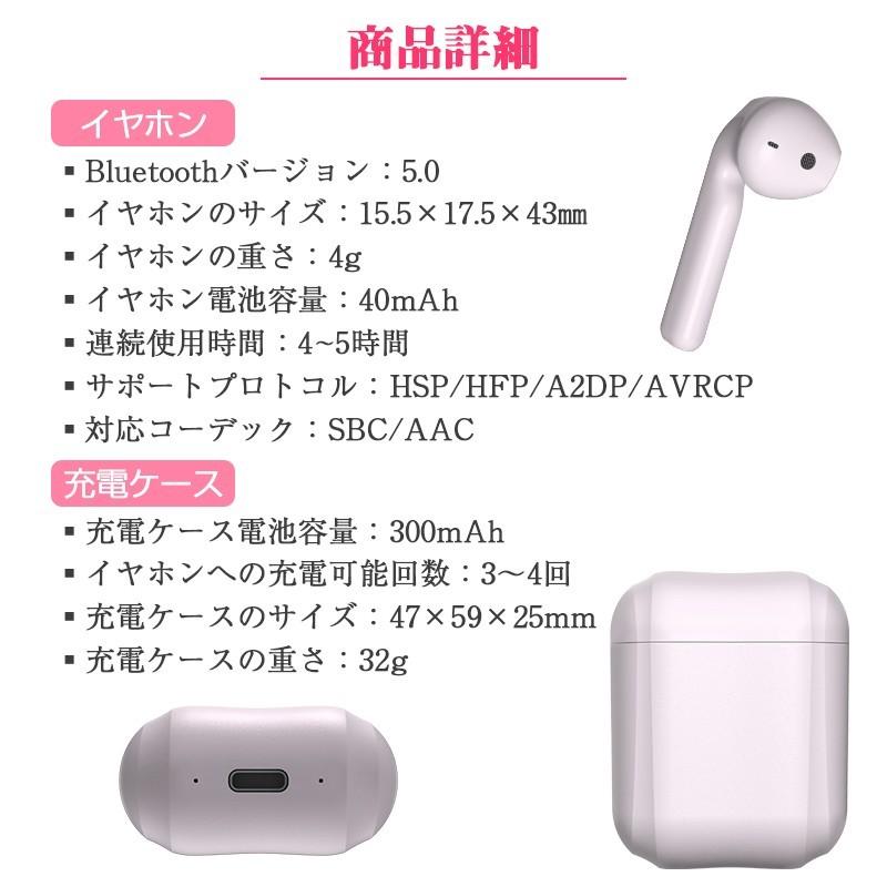 ワイヤレスイヤホン Bluetooth イヤホン Bluetooth5 0 ワイヤレス ブルートゥース イヤホン Iphone Android 対応 送料無料 G10 Color Lazo 通販 Yahoo ショッピング