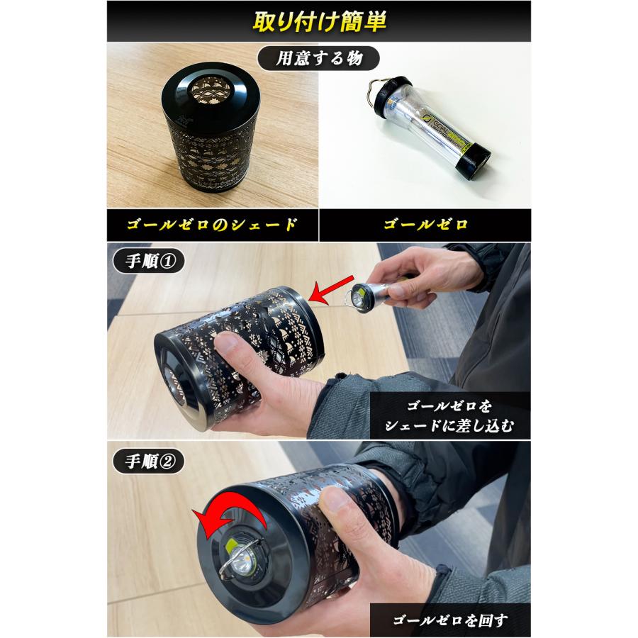 FUTURE FOX ゴールゼロ ナバホ柄 ランタンシェード GOAL ZERO FUTURE FOX ゴールゼロ ナバホ柄 ランタンシェード GOAL ZERO