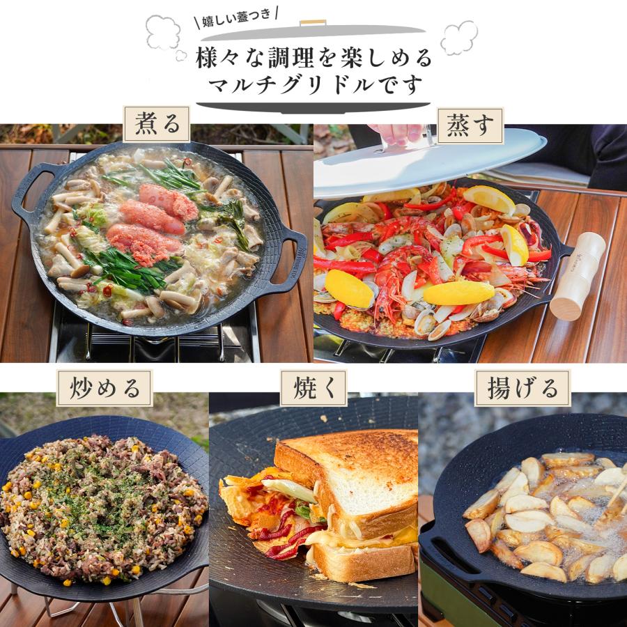 FUTURE FOX マルチグリドル 鉄板 深さ4cm 深型 直径32cm 蓋付き 4点