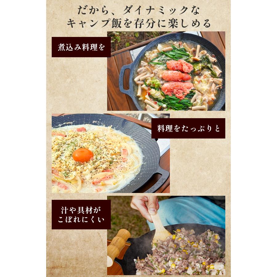 FUTURE FOX FUTUREFOX マルチグリドル 鉄板 深さ4cm 深型 直径