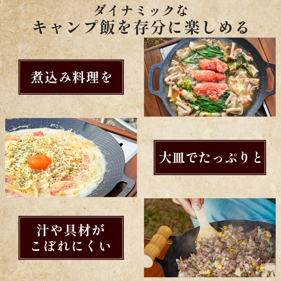 FUTURE FOX マルチグリドル 鉄板 深さ4cm 深型 直径32cm 蓋付き 4点