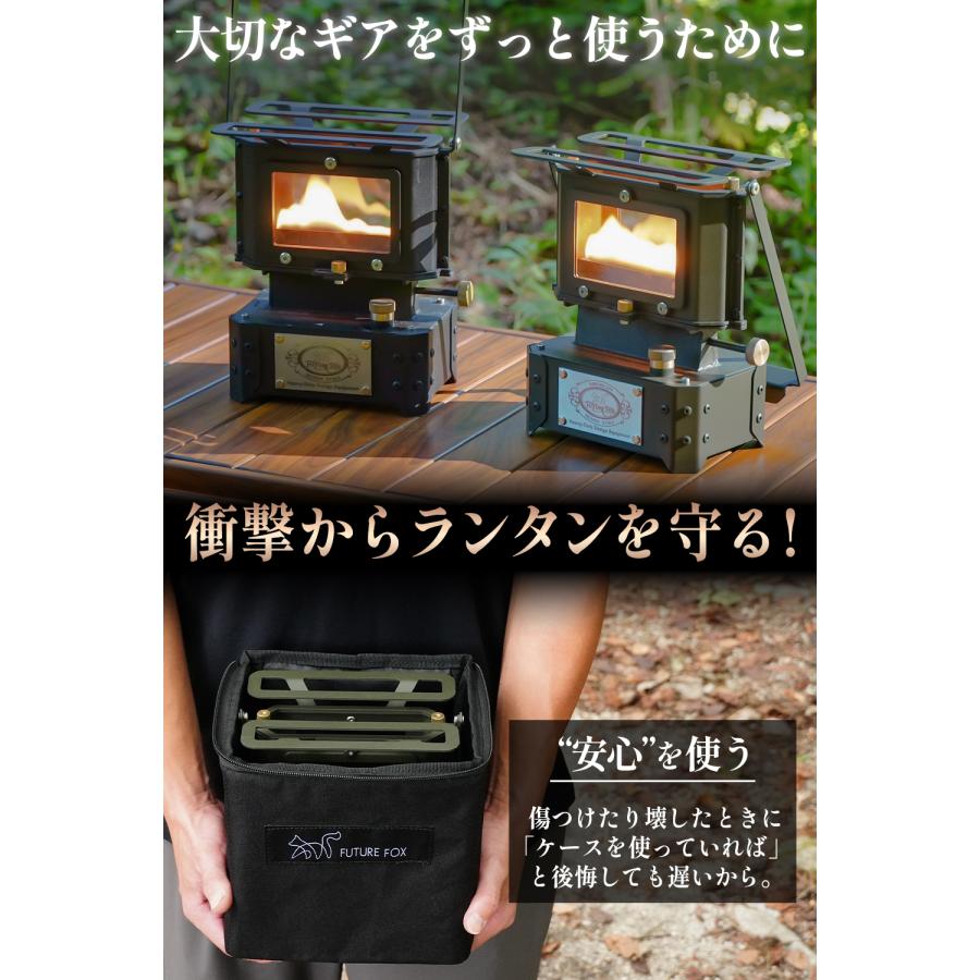FUTURE FOX FUTUREFOX アイロンストーブ 専用 収納ケース ソフト FUTURE FOX FUTUREFOX アイロンストーブ 専用 収納ケース ソフト