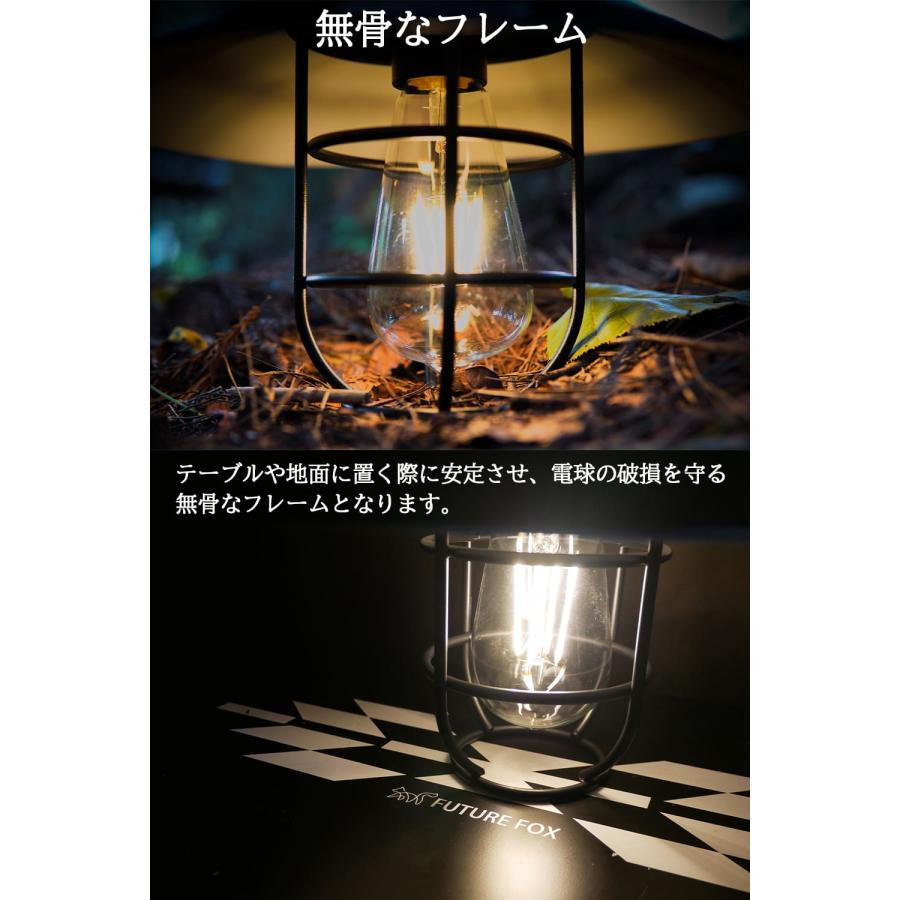 FUTURE FOX 山小屋ランタン LEDランタン エジソン電球 LED FUTURE FOX 山小屋ランタン LEDランタン エジソン電球 LED