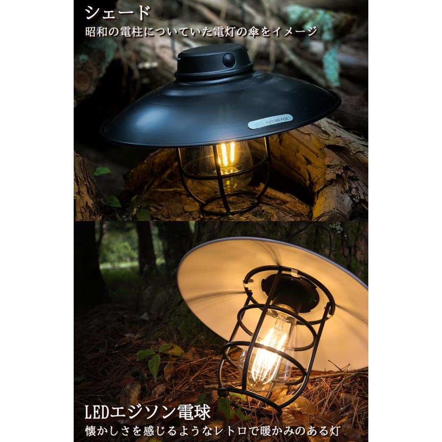 FUTURE FOX 山小屋ランタン LEDランタン エジソン電球 LED FUTURE FOX 山小屋ランタン LEDランタン エジソン電球 LED