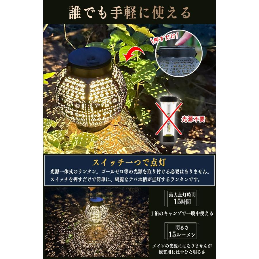 FUTURE FOX FUTUREFOX ナバホ柄 LEDランタン 小型 キャンプ FUTURE FOX FUTUREFOX ナバホ柄 LEDランタン 小型 キャンプ