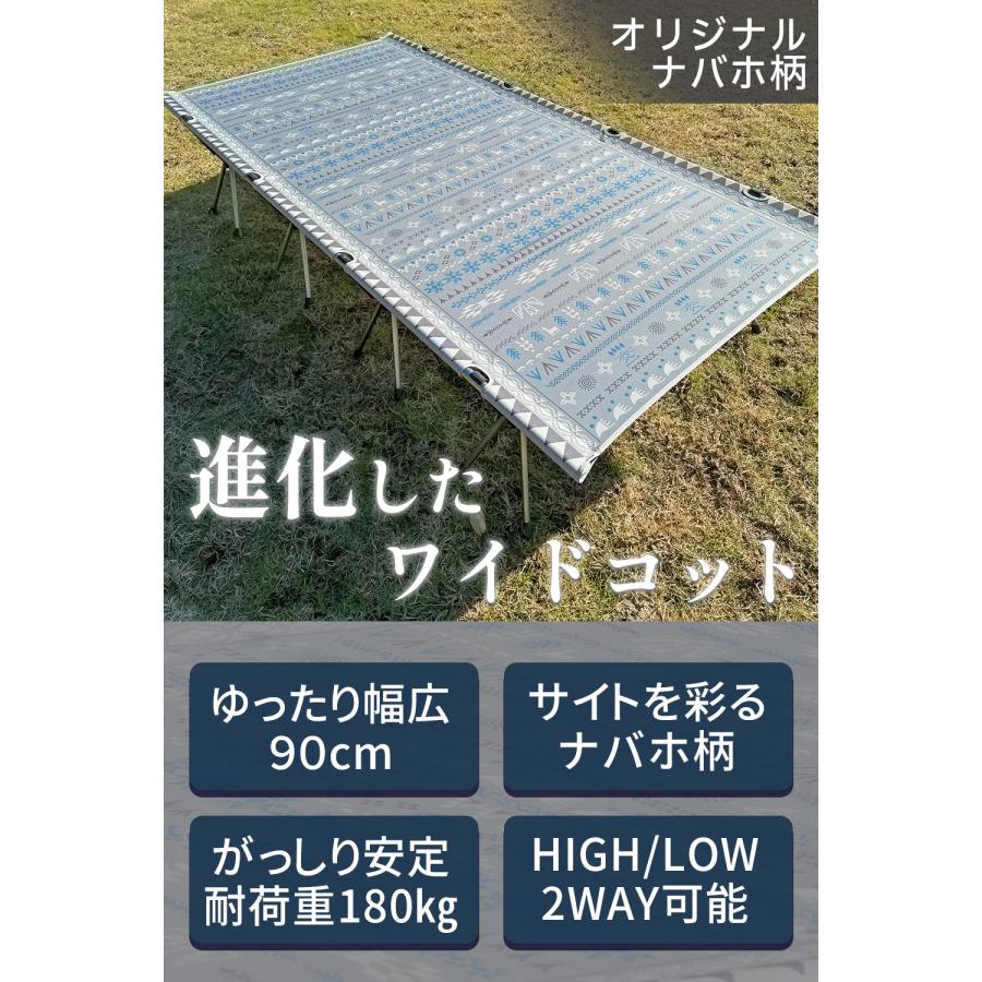 FUTURE FOX ワイドコット 2WAYコット 4本脚 キャンプ 折りたたみ FUTURE FOX ワイドコット 2WAYコット 4本脚 キャンプ 折りたたみ