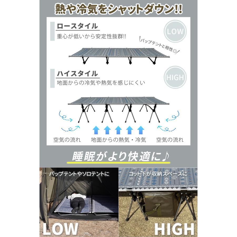 FUTURE FOX ワイドコット 2WAYコット 4本脚 キャンプ 折りたたみ FUTURE FOX ワイドコット 2WAYコット 4本脚 キャンプ 折りたたみ