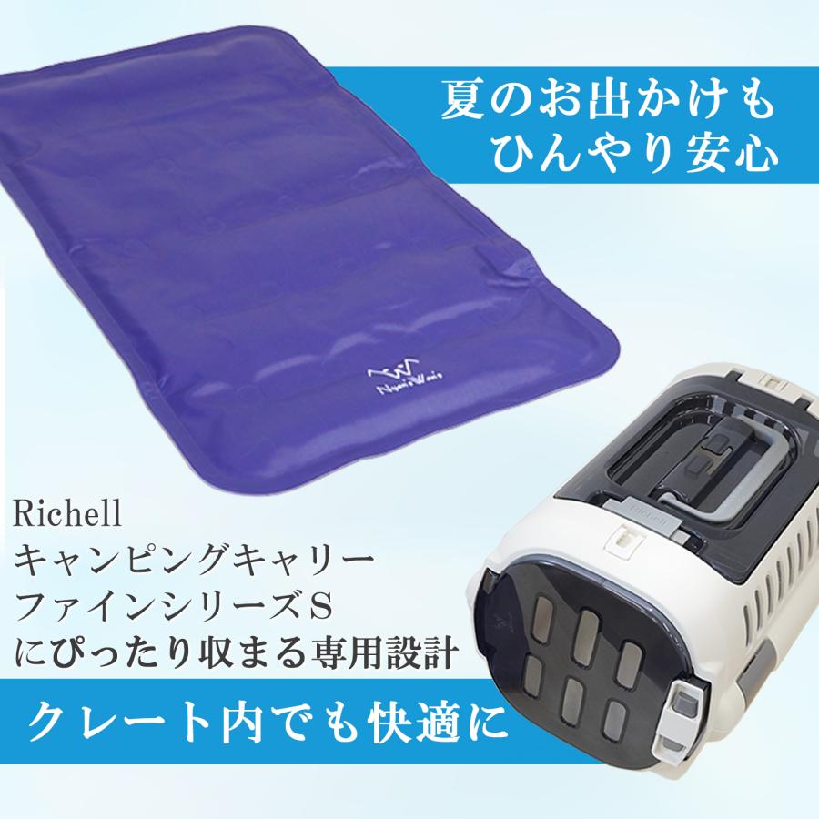 リッチェル クレートS リバーシブルマット付 【公式通販】