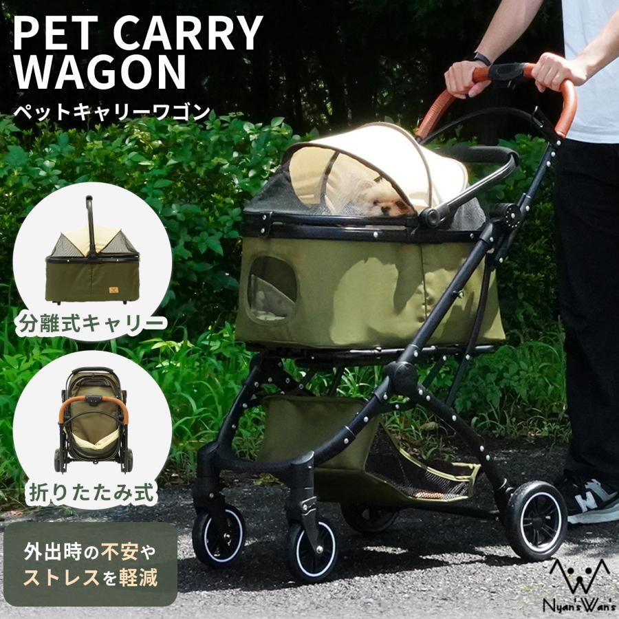 ペットカート 犬 カート バギー ペットキャリー 分離型 ペットカート 犬 カート バギー ペットキャリー 分離型
