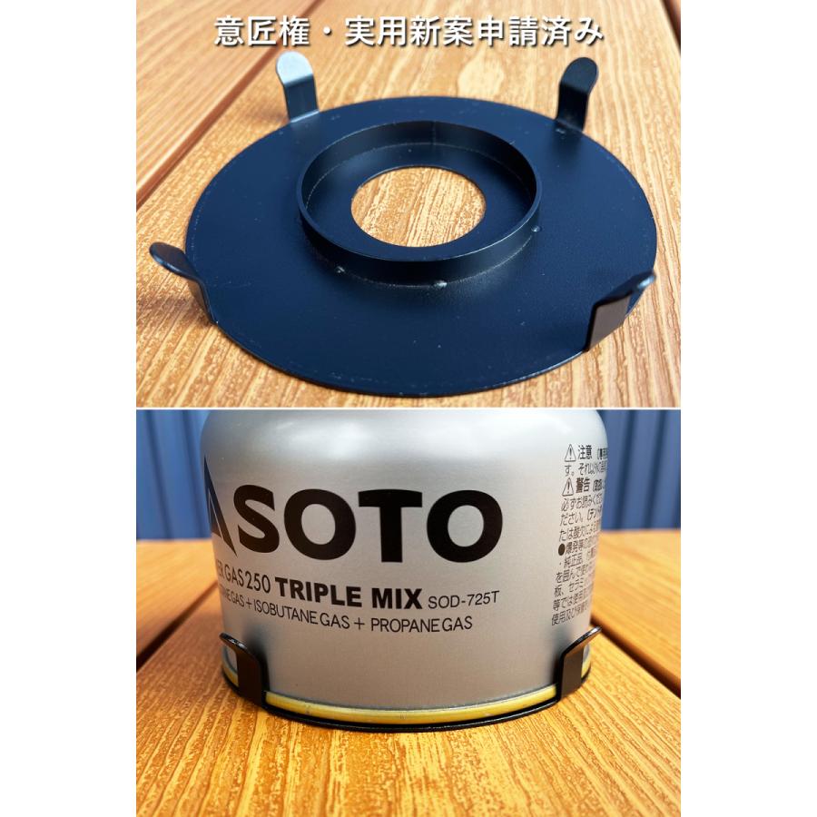 FUTURE FOX OD缶 遮熱板 250サイズ 500サイズ 全てのOD缶に使用可能 フューチャーフォックス キャンプ 登山 アウトドア｜lazo-office｜06