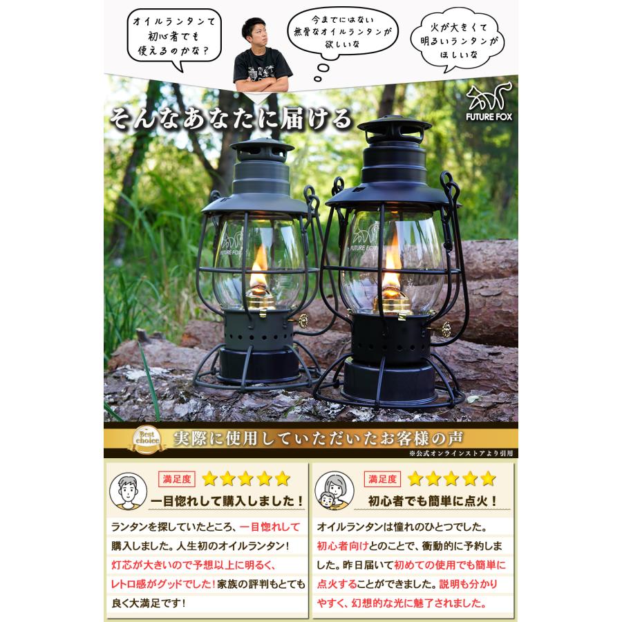 FUTURE FOX オイルランタン Railroad ランタン パラフィンオイル 灯油