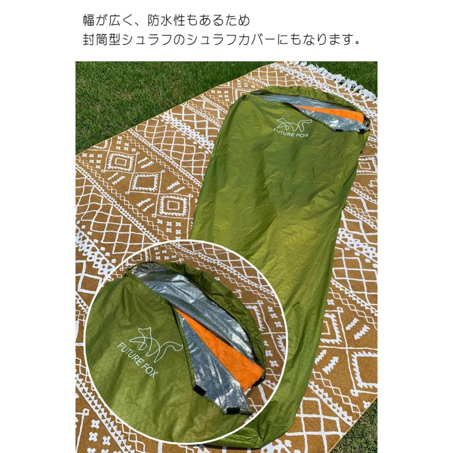 Future Fox 寝袋 エマージェンシー マミー型 災害 防災 グッズ インナーシュラフ シュラフカバー コンパクト 軽量 信州発アウトドアブランド Shraf 1 Future Fox 通販 Yahoo ショッピング