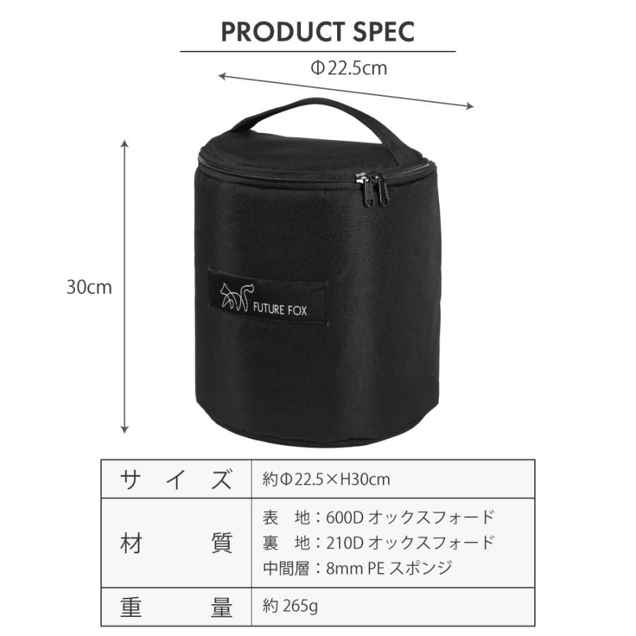 FUTURE FOX SNOW GLOW スノウグロウ 専用 収納ケース ソフトケース