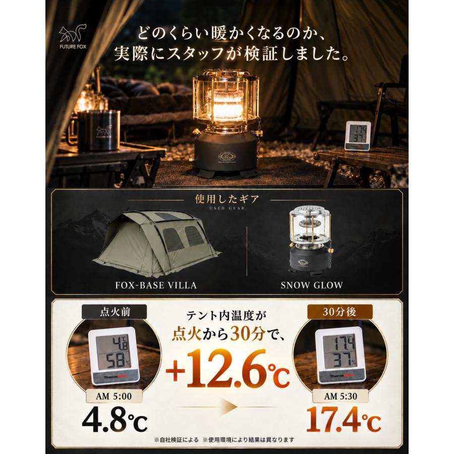 FUTURE FOX オイルストーブ SNOW GLOW FUTURE FOX コンパクトストーブ
