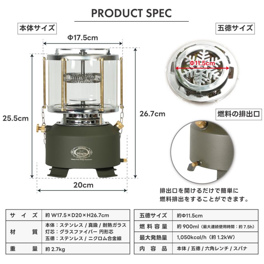FUTURE FOX オイルストーブ SNOW GLOW FUTURE FOX コンパクトストーブ