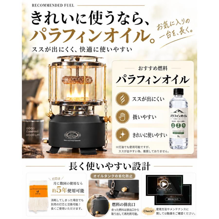 FUTURE FOX オイルストーブ SNOW GLOW FUTURE FOX コンパクトストーブ