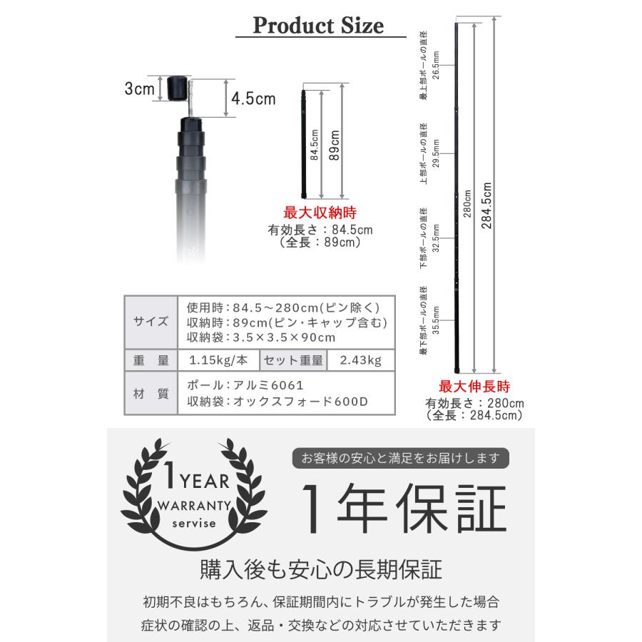 FUTURE FOX FUTUREFOX 伸縮ポール 2本セット キャンプ タープ FUTURE FOX FUTUREFOX 伸縮ポール 2本セット キャンプ タープ