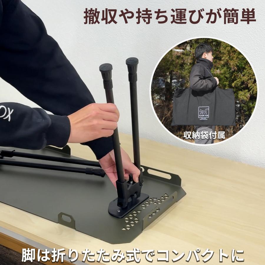 FUTURE FOX 焚き火 サイドテーブル 【熱に強い/高さ調節可】 キャンプ
