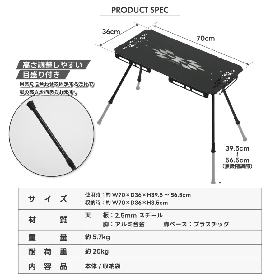FUTURE FOX 焚き火 サイドテーブル 【熱に強い/高さ調節可】 キャンプ