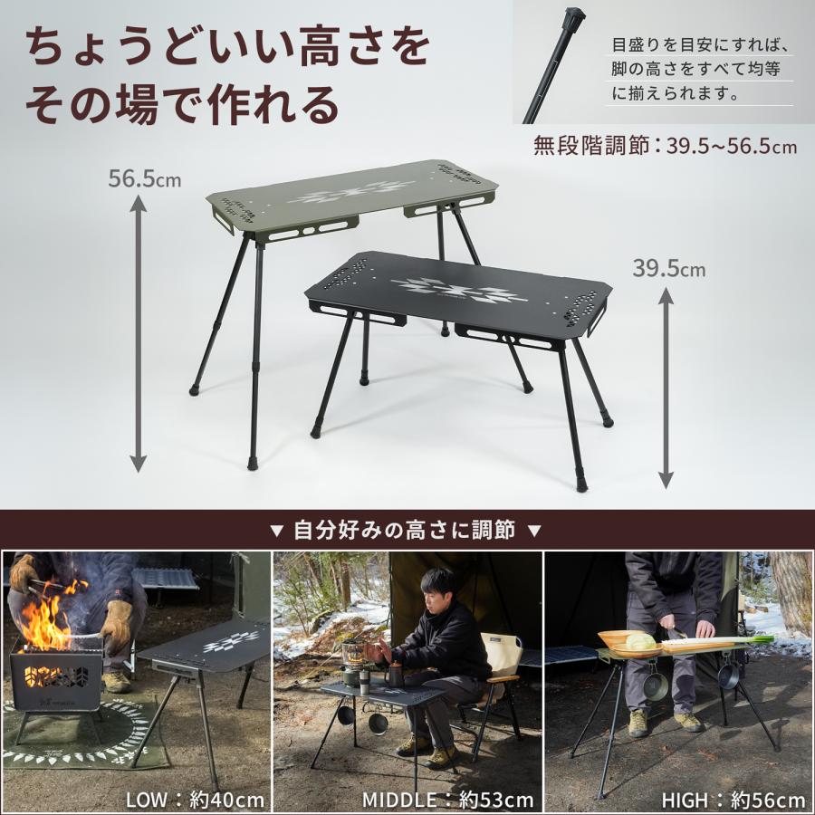 FUTURE FOX 焚き火 サイドテーブル 【熱に強い/高さ調節可】 キャンプ