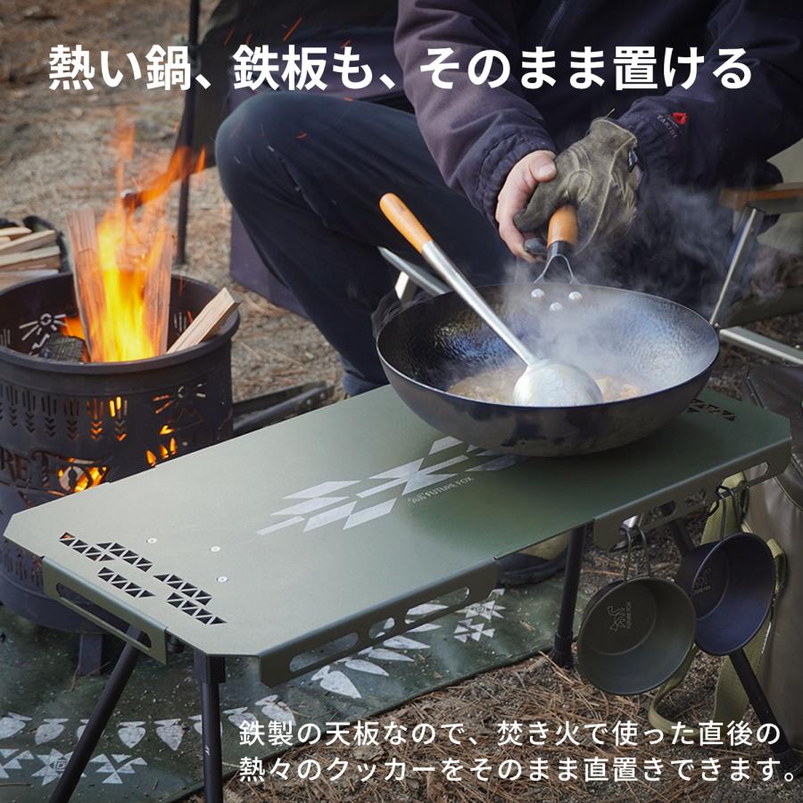 FUTURE FOX 焚き火 サイドテーブル 【熱に強い/高さ調節可】 キャンプ