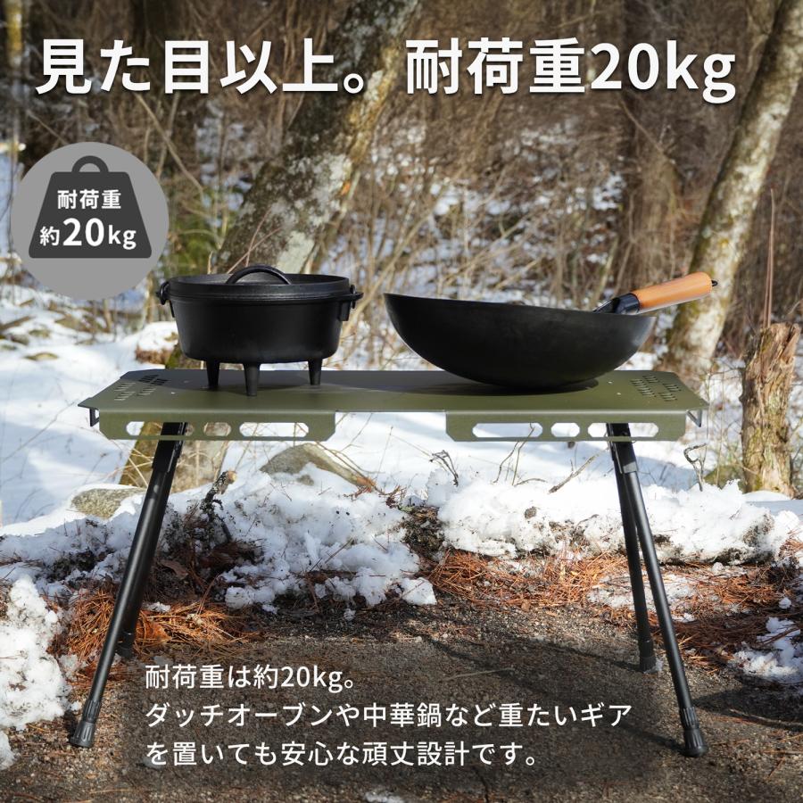 FUTURE FOX 焚き火 サイドテーブル 【熱に強い/高さ調節可】 キャンプ