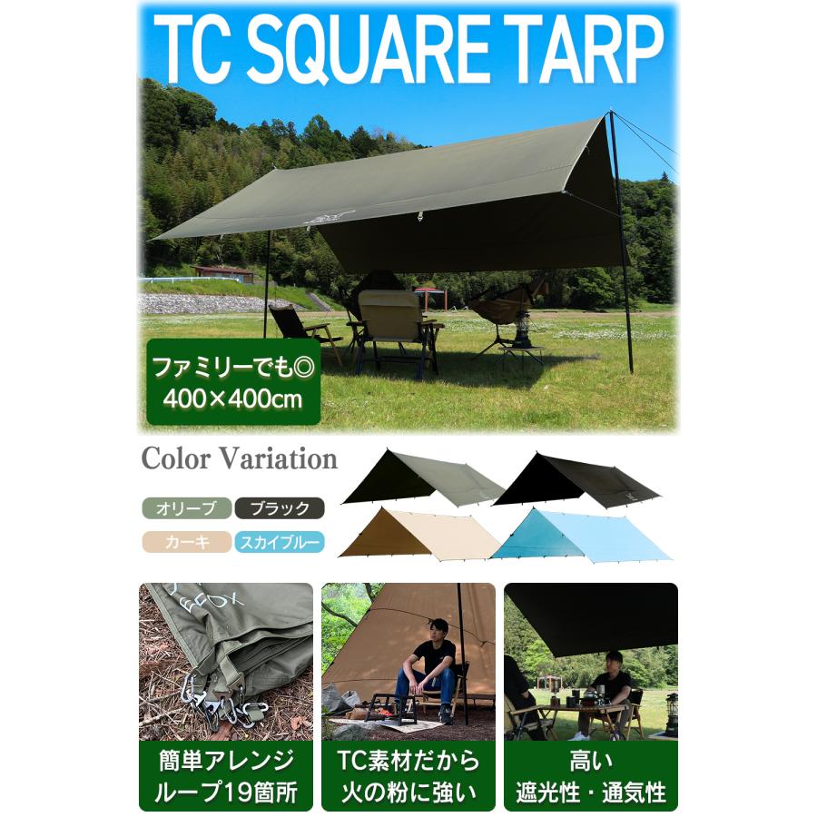 FUTURE FOX TCタープ スクエア タープ ヘキサタープ TC素材 難燃 ポリコットン 遮光 遮熱 フューチャーフォックス :TC-Tarp:FUTURE FOX !店 通販 Future Fox スクエアタープ(オリーブ)・ポール(ブラック)セット