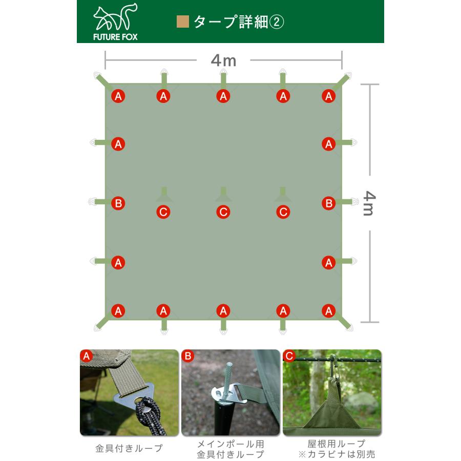 FUTURE FOX TCタープ スクエア タープ ヘキサタープ TC素材 難燃 ポリコットン 遮光 遮熱 フューチャーフォックス｜lazo-office｜10