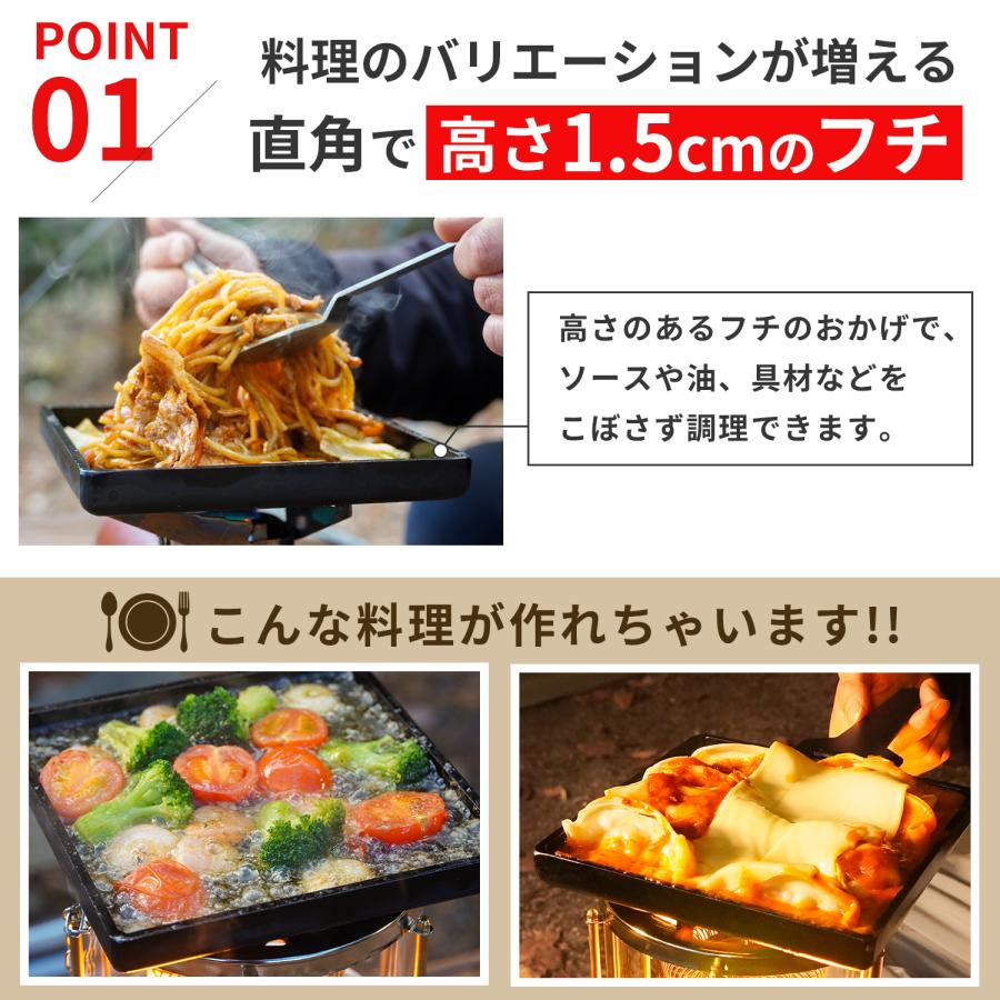 FUTURE FOX 鉄板 キャンプ アウトドア 厚さ 4.5mm 縁あり シングル