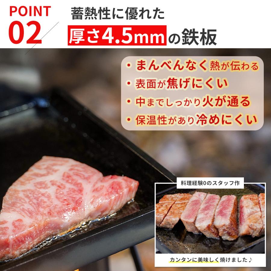 FUTURE FOX 鉄板 キャンプ アウトドア 厚さ 4.5mm 縁あり シングル