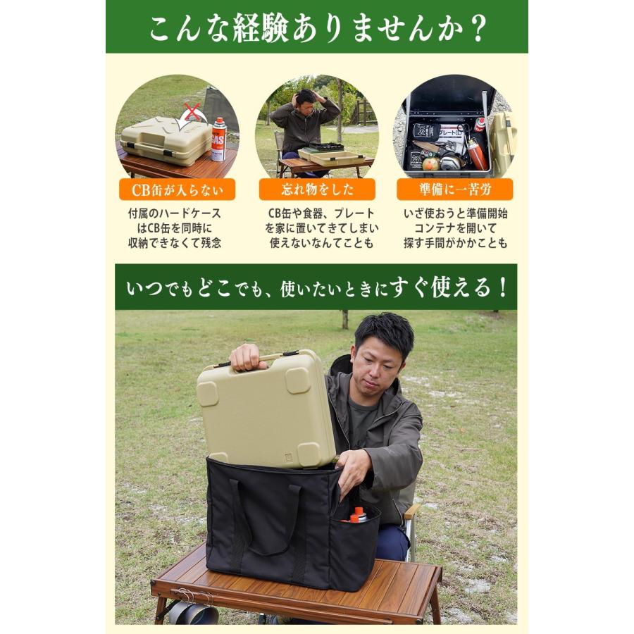 FUTURE FOX イワタニ カセットフー タフまる タフマル 専用 収納バッグ