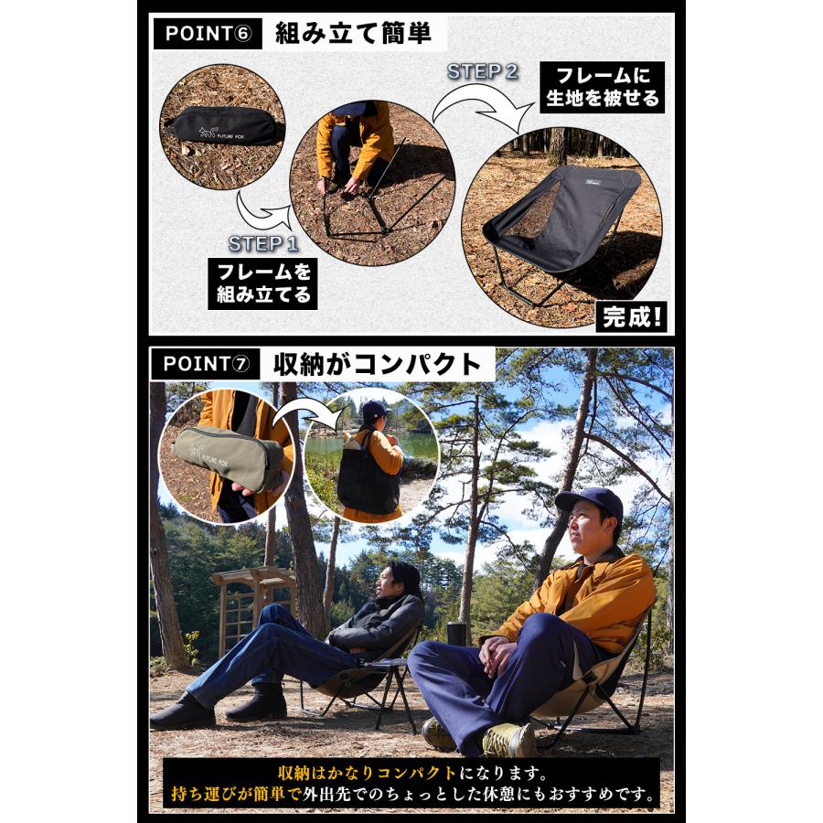 FUTURE FOX UZURA CHAIR 焚き火チェア TCチェア ローチェア FUTURE FOX UZURA CHAIR 焚き火チェア TCチェア ローチェア