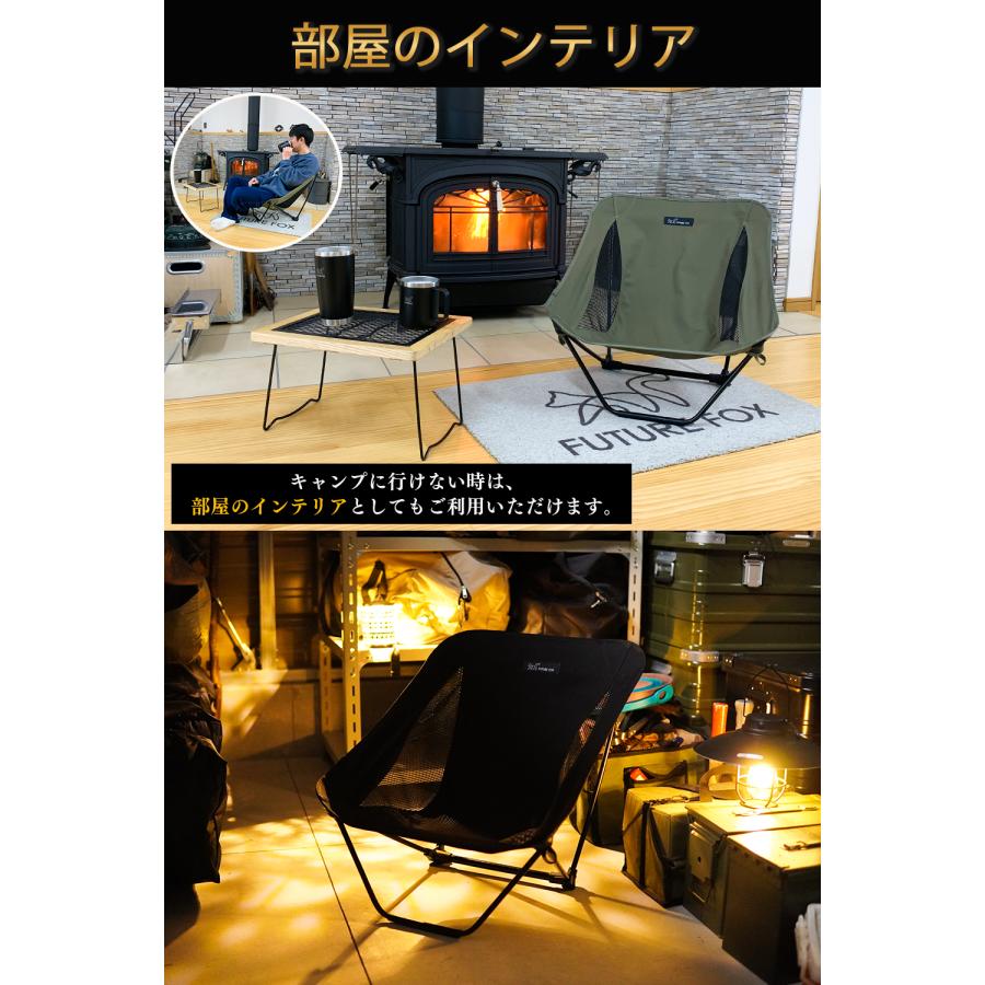 FUTURE FOX UZURA CHAIR 焚き火チェア TCチェア ローチェア FUTURE FOX UZURA CHAIR 焚き火チェア TCチェア ローチェア