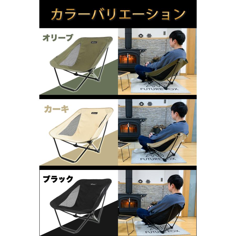 FUTURE FOX UZURA CHAIR 焚き火チェア TCチェア ローチェア あぐらチェア 焚き火 チェア TC あぐら 難燃 ポリコットン 【南信州発アウトドアブランド】｜lazo-office｜08