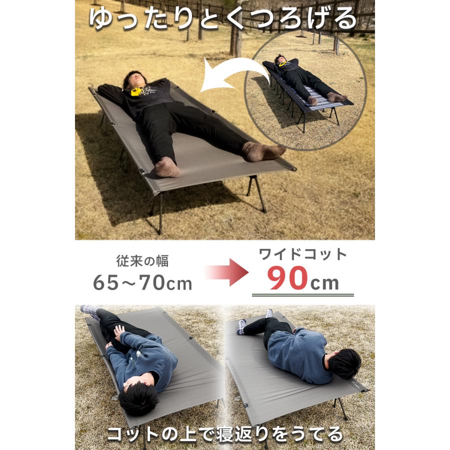 FUTURE FOX コット ワイドコット 2WAYコット キャンプ ベッド FUTURE FOX コット ワイドコット 2WAYコット キャンプ ベッド